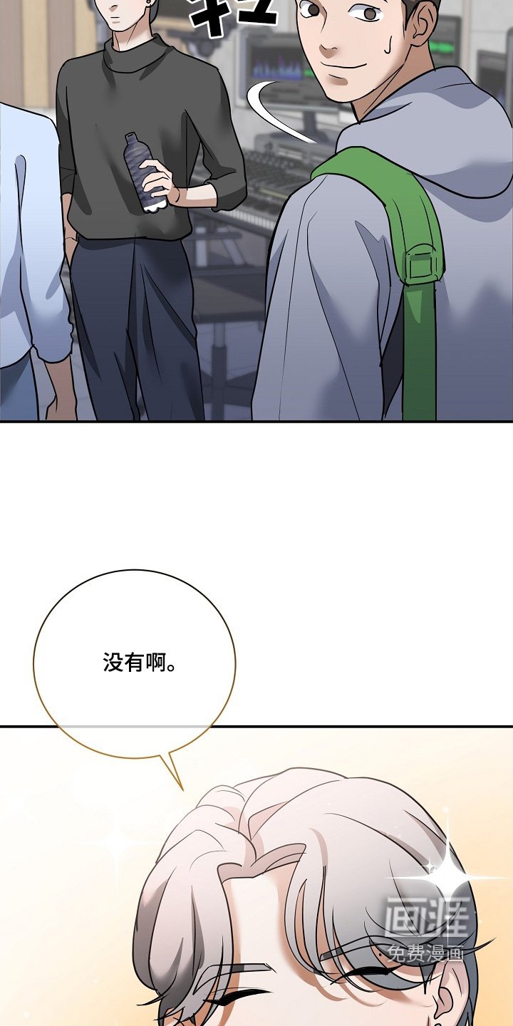 第39章：秘密调查
