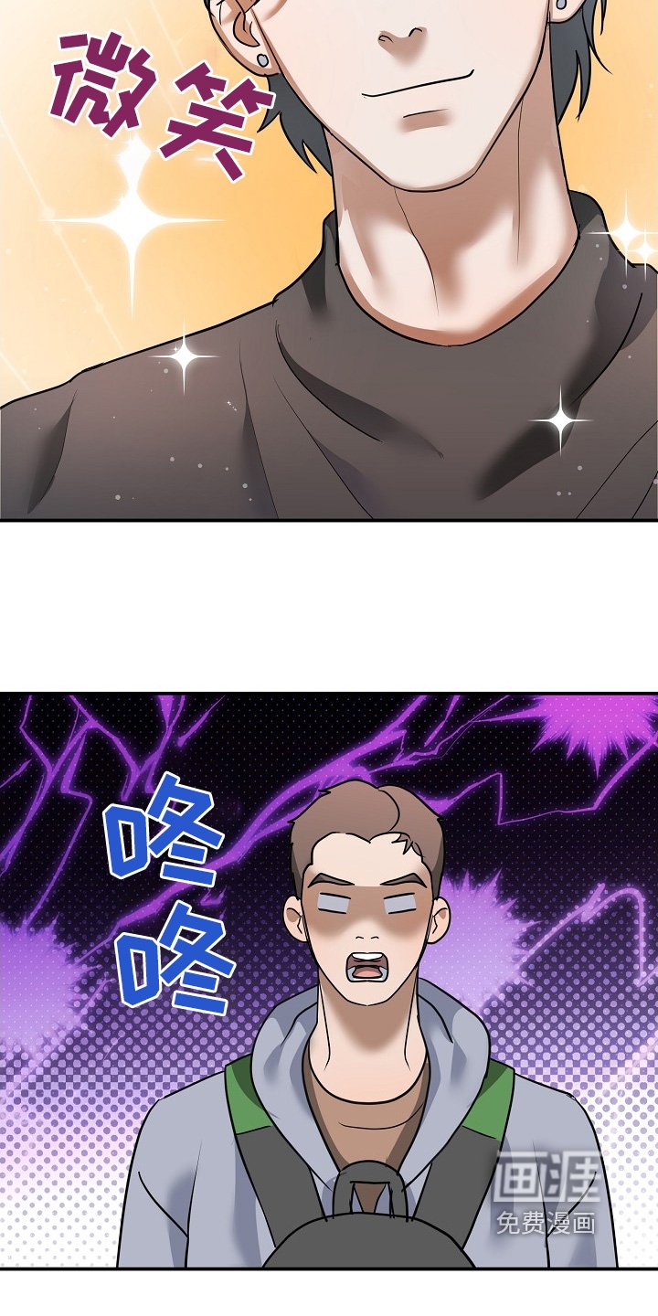 第39章：秘密调查