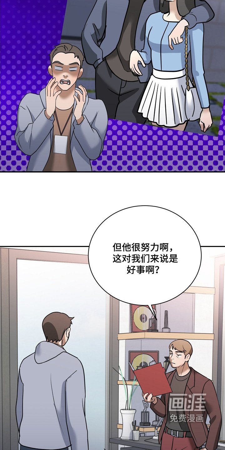 第39章：秘密调查