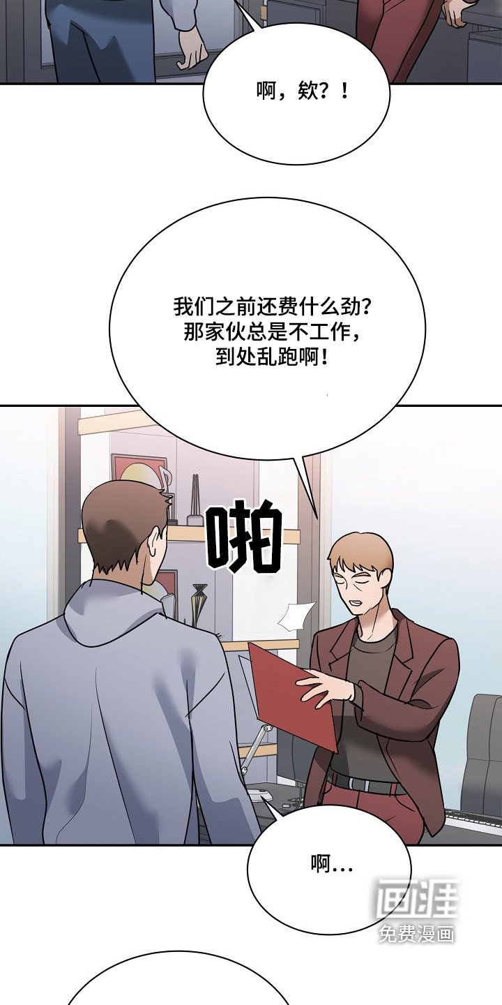 第39章：秘密调查