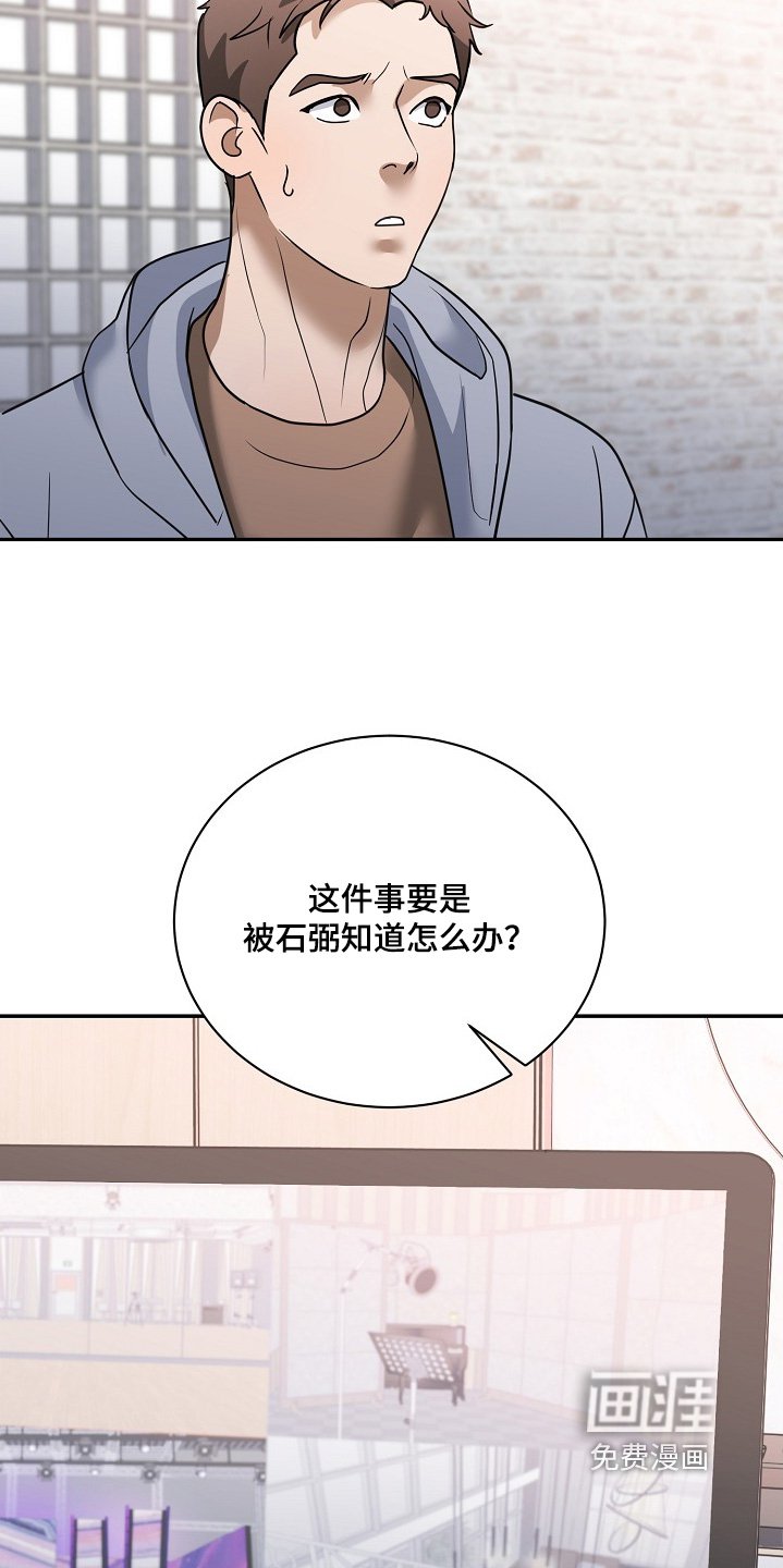 第39章：秘密调查