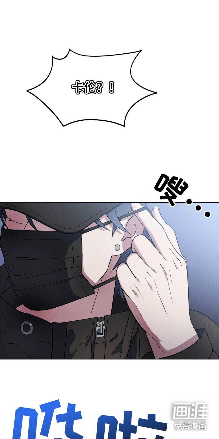 第4章：误会