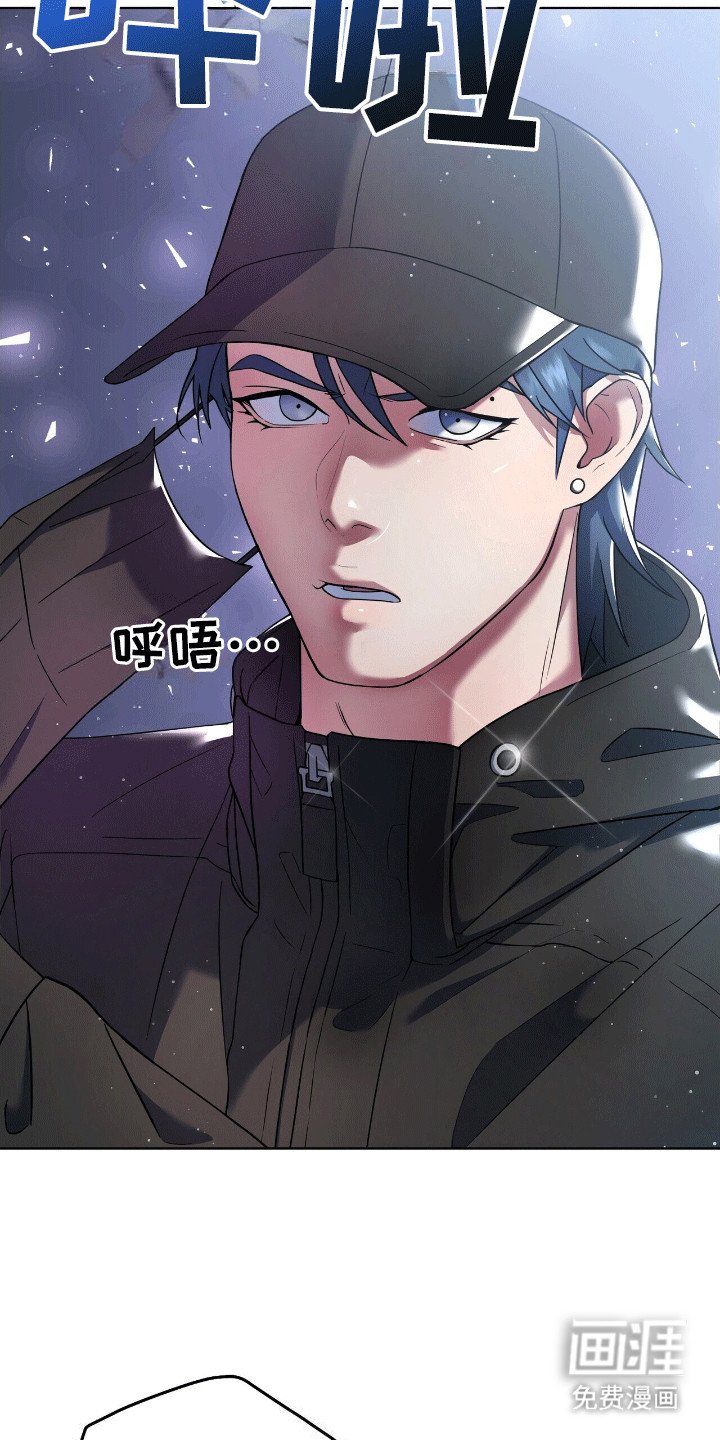 第4章：误会