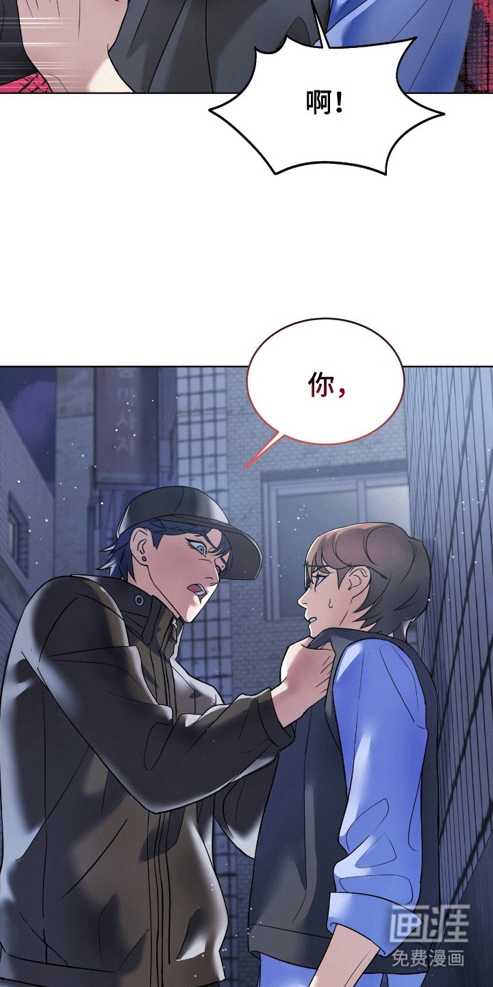 第4章：误会
