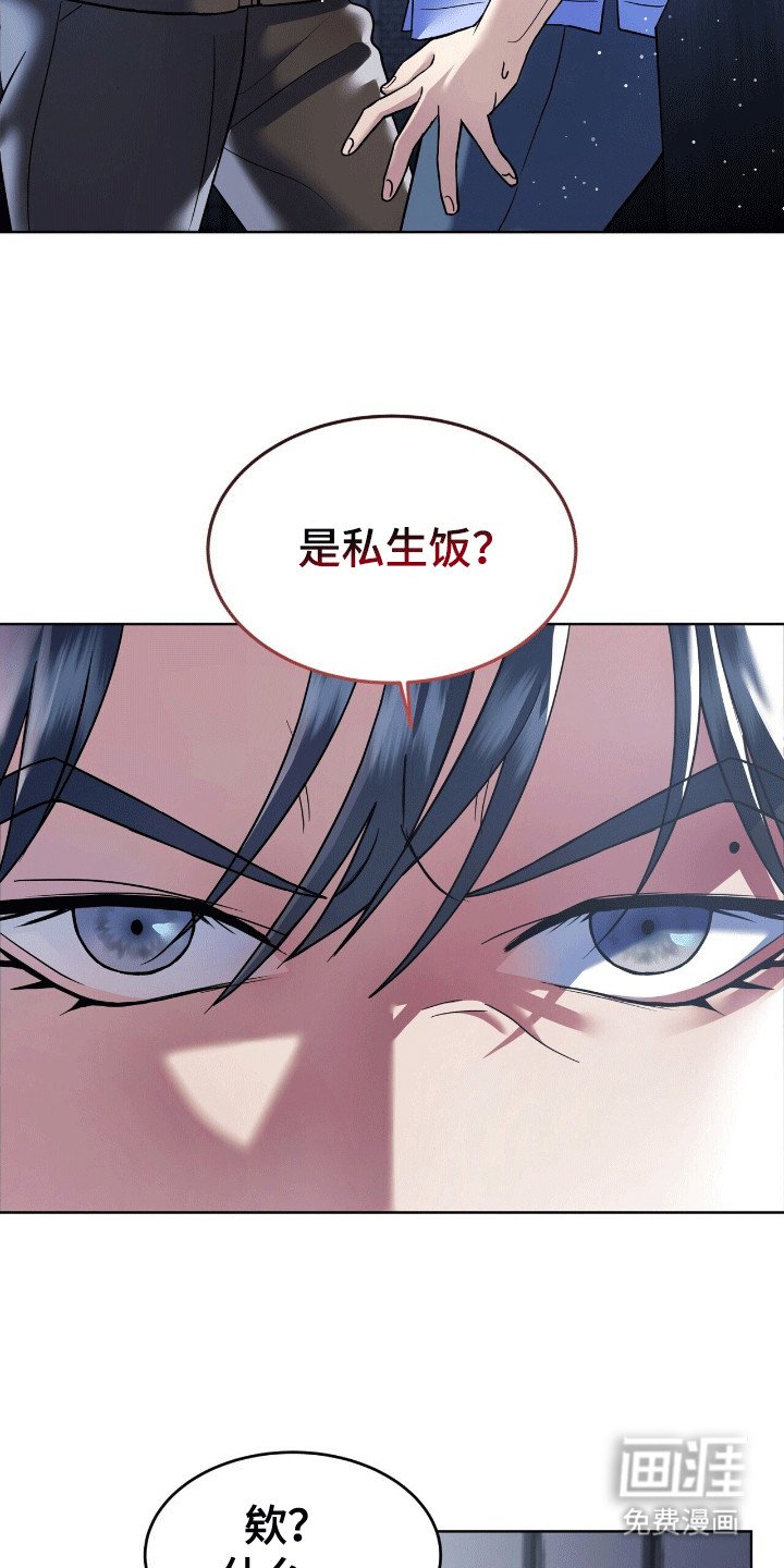 第4章：误会