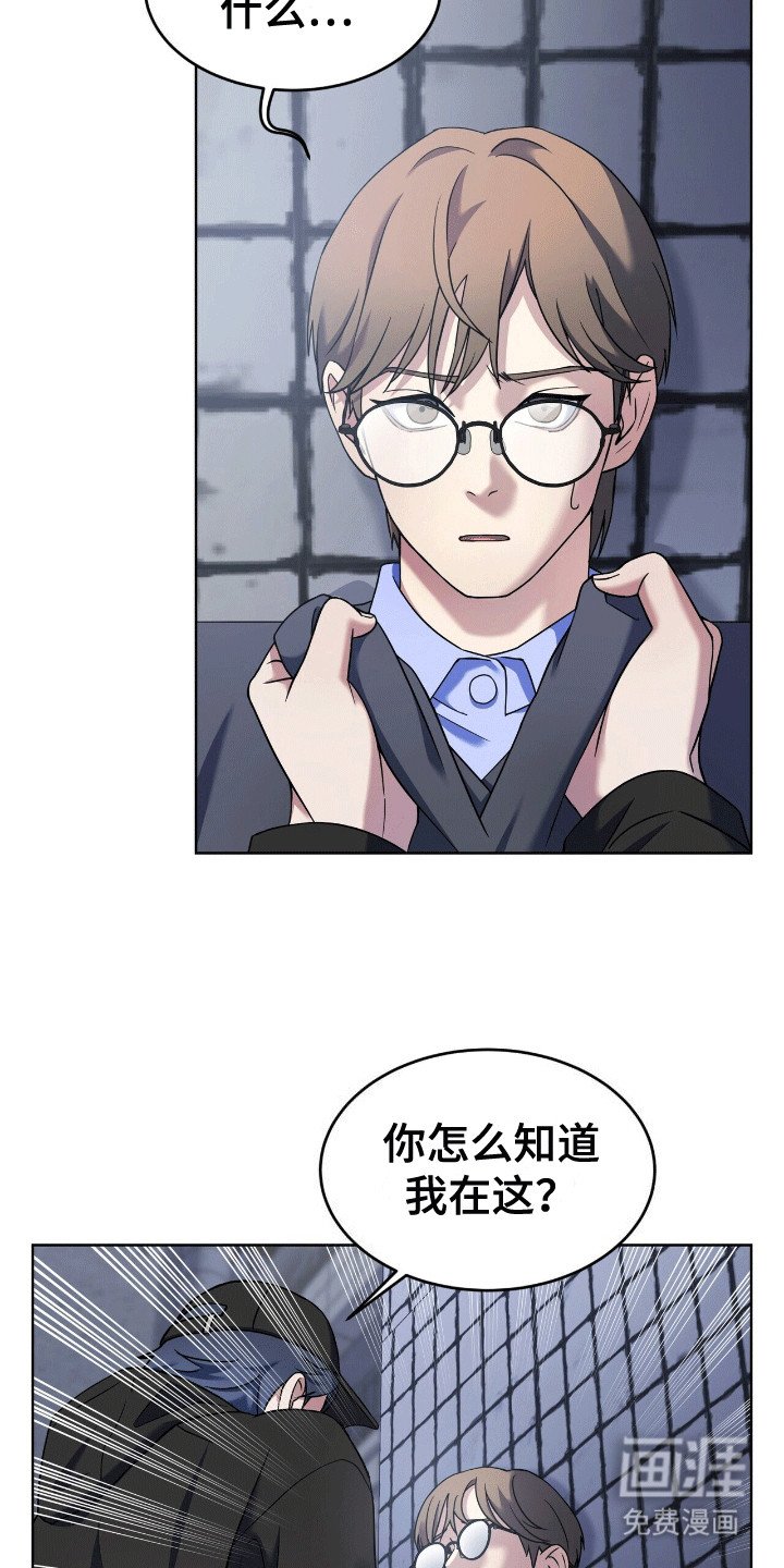第4章：误会