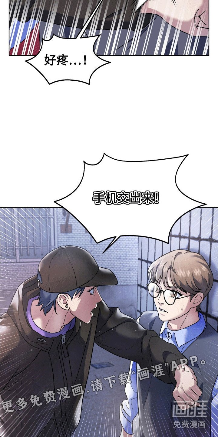 第4章：误会