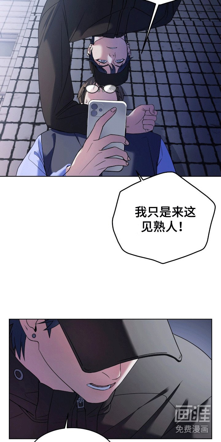 第4章：误会