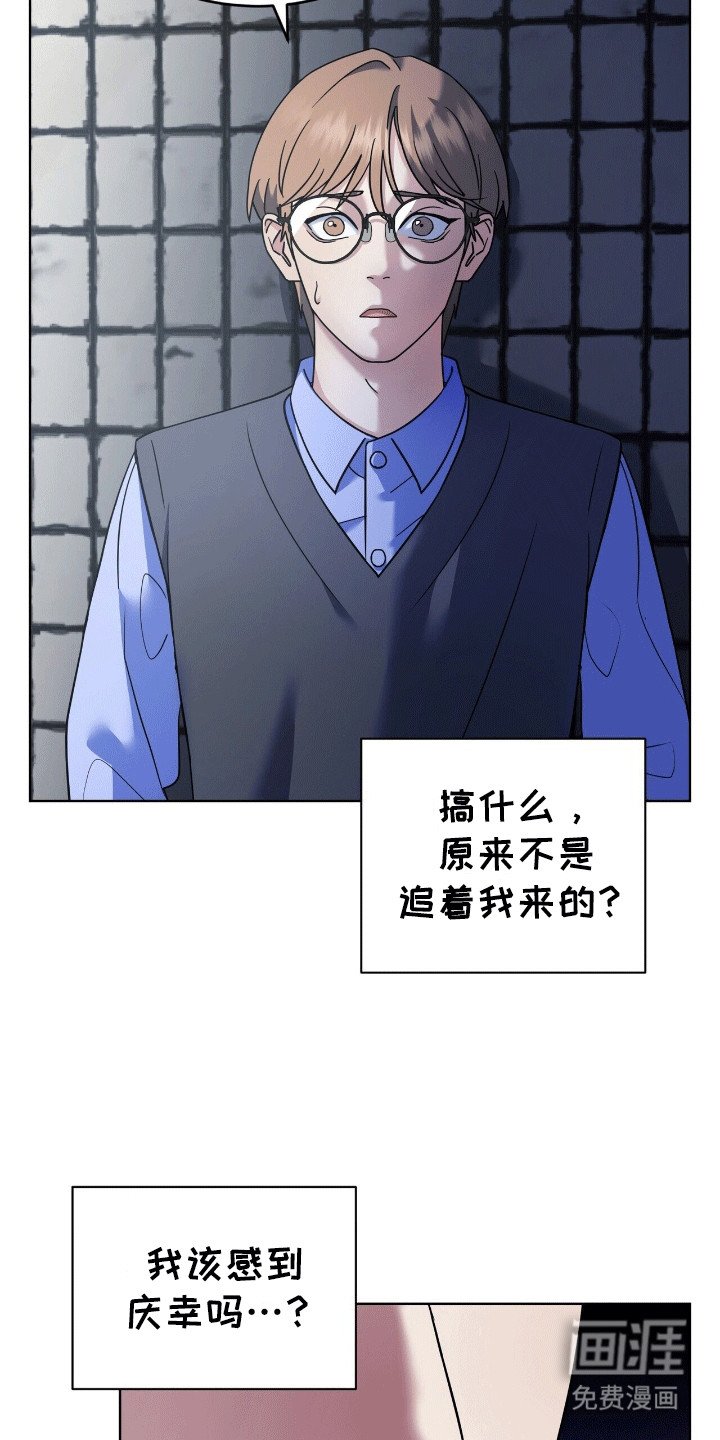 第4章：误会