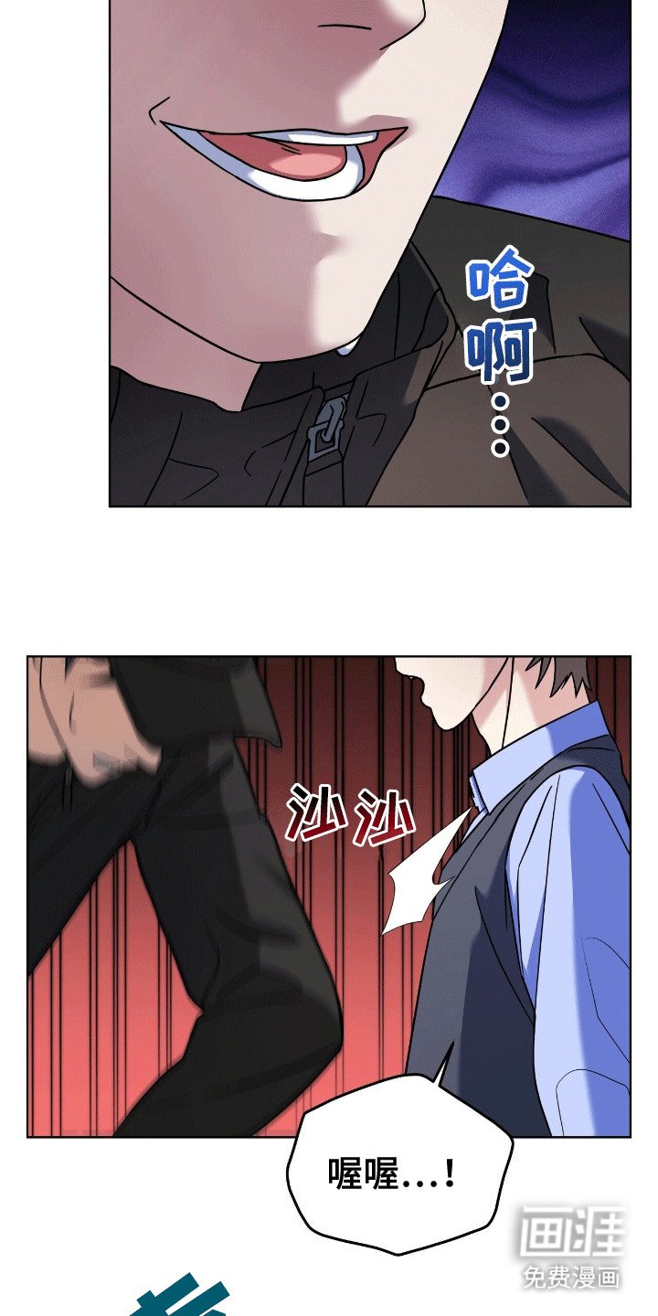 第4章：误会
