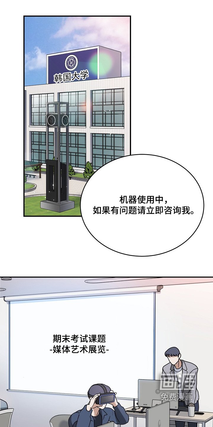 第40章：帮帮忙