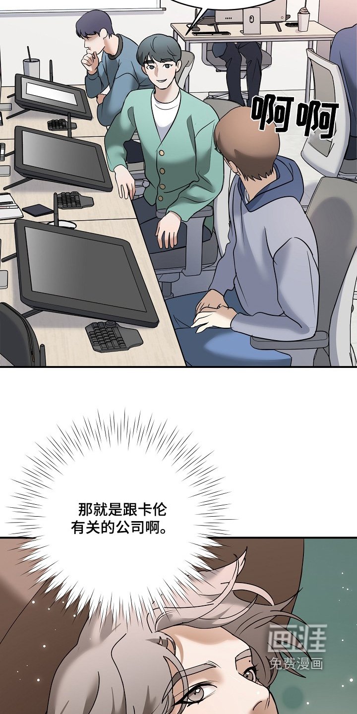 第40章：帮帮忙
