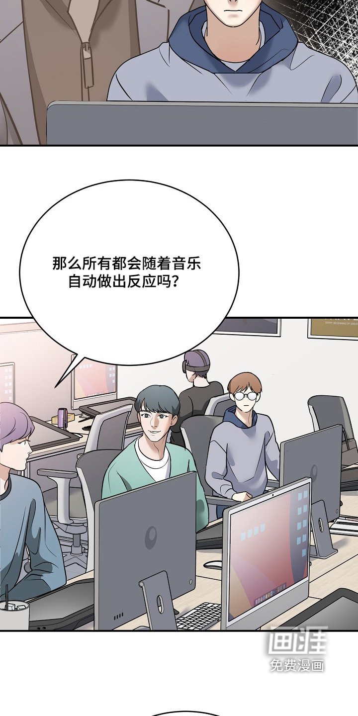 第40章：帮帮忙