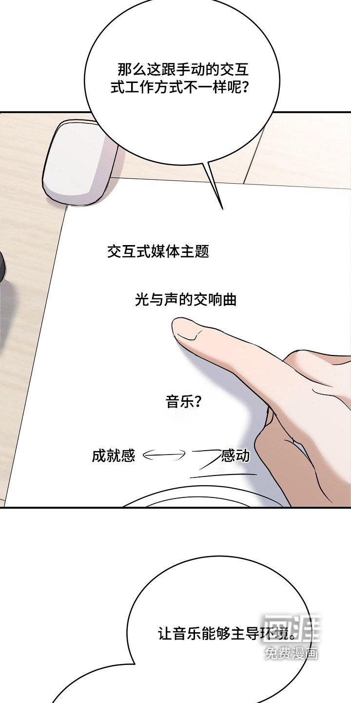 第40章：帮帮忙