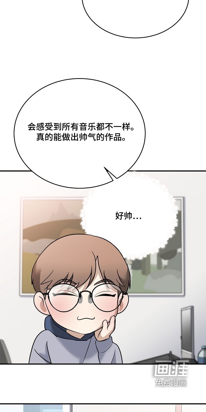 第40章：帮帮忙