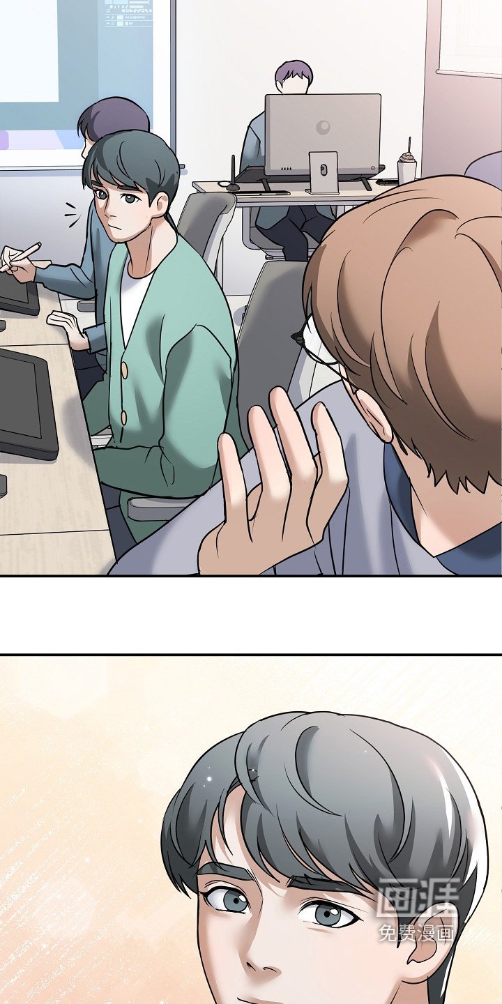 第40章：帮帮忙