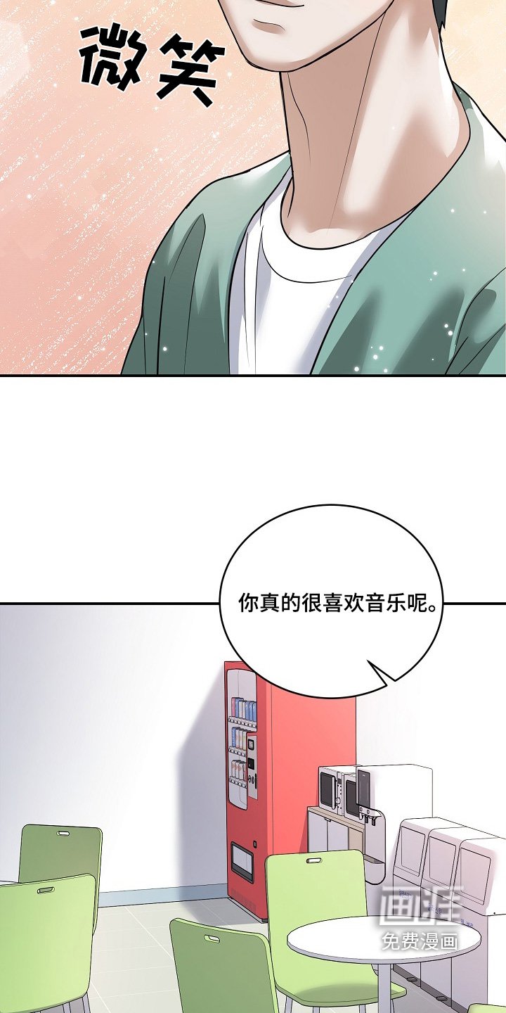 第40章：帮帮忙