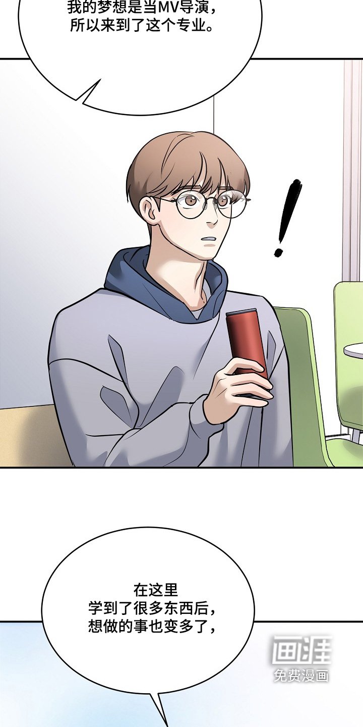 第40章：帮帮忙