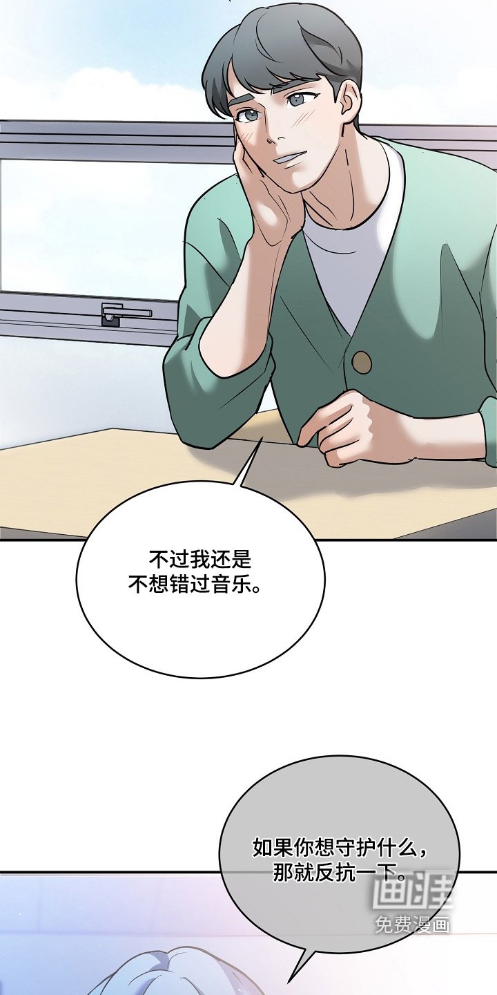 第40章：帮帮忙