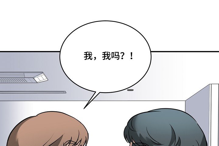第40章：帮帮忙