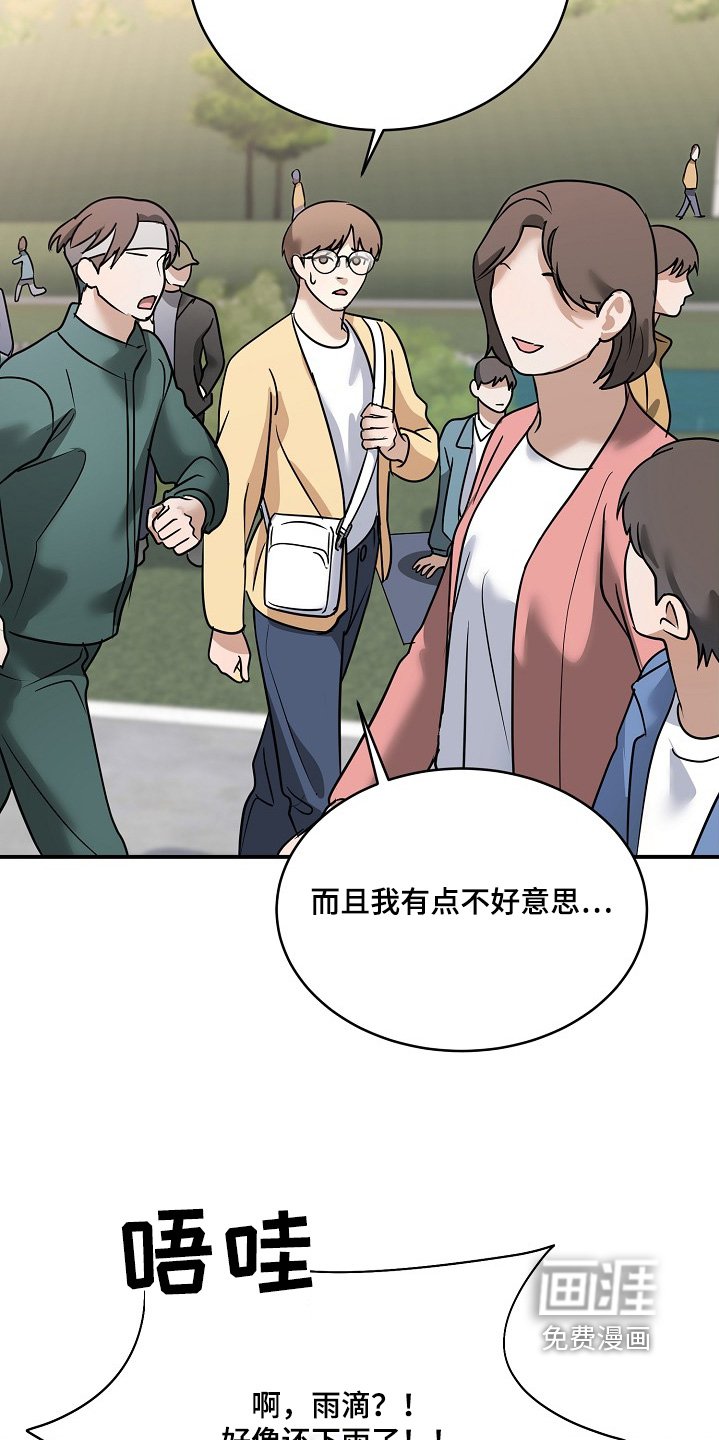 第40章：帮帮忙