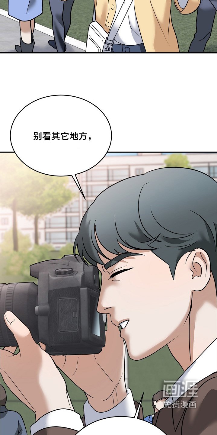 第40章：帮帮忙
