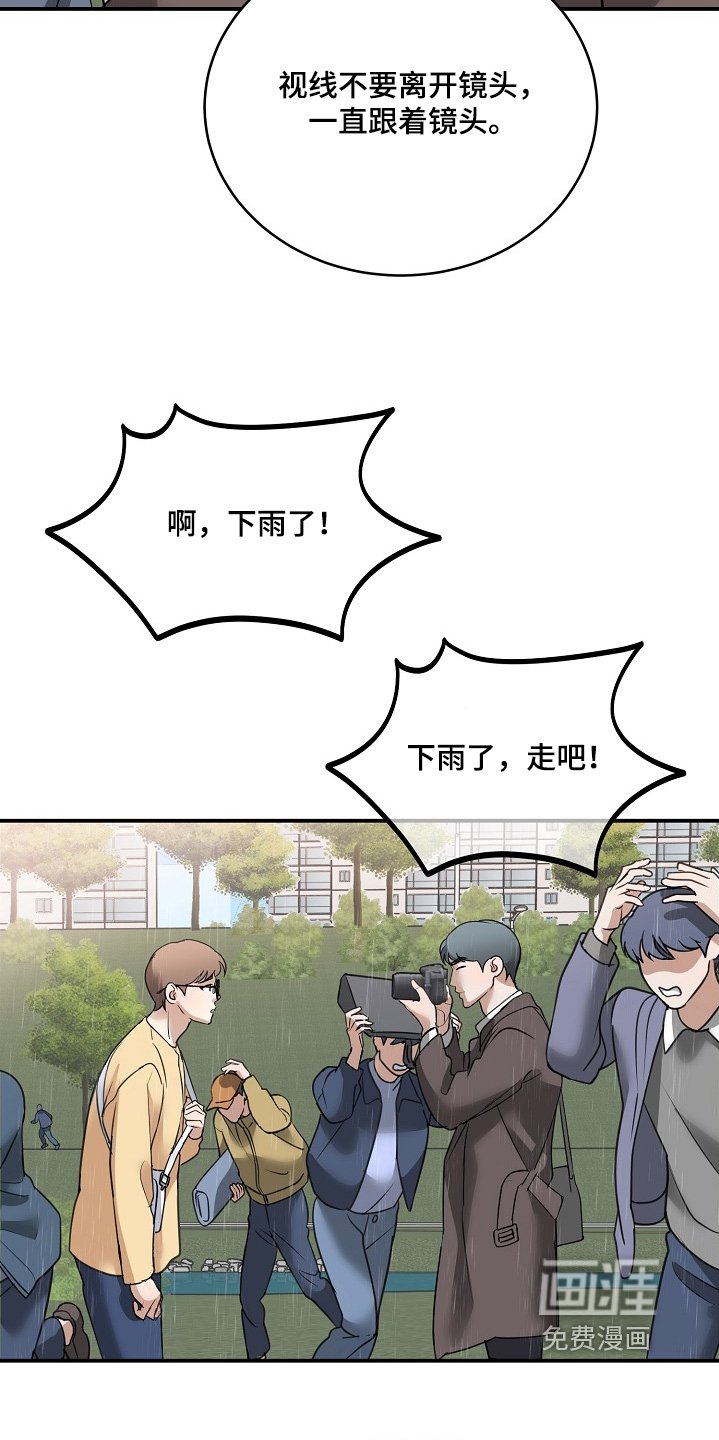 第40章：帮帮忙