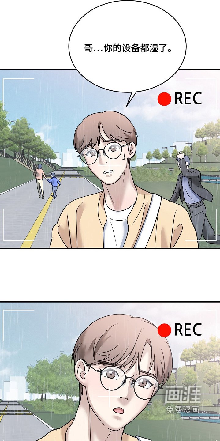 第40章：帮帮忙