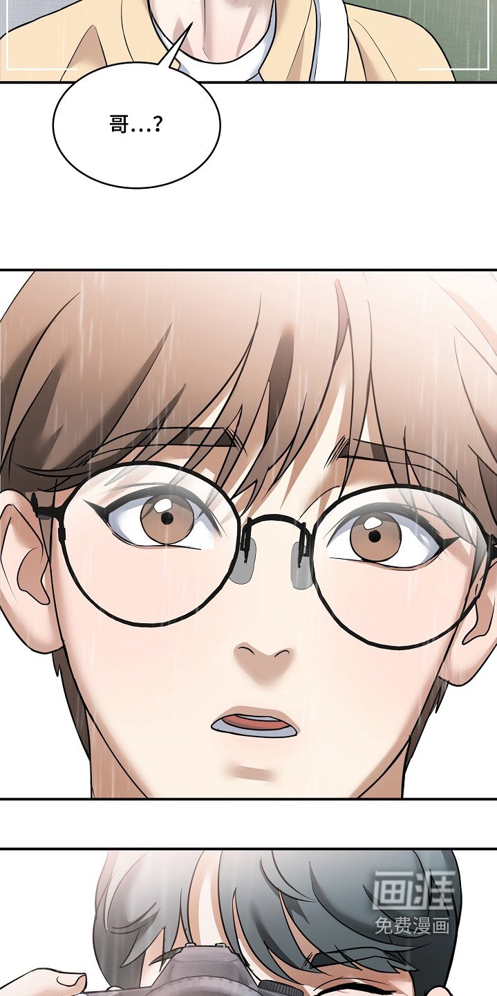 第40章：帮帮忙