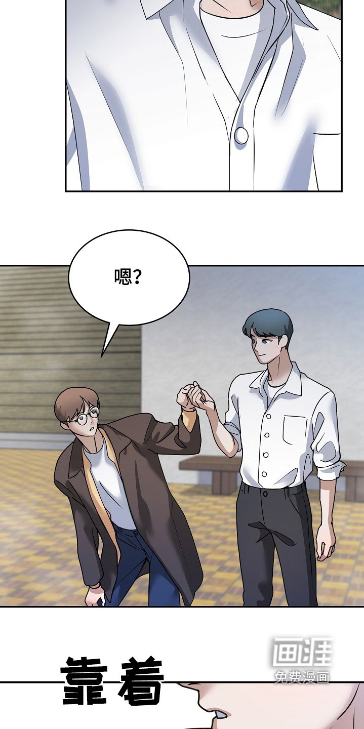 第41章：没关系