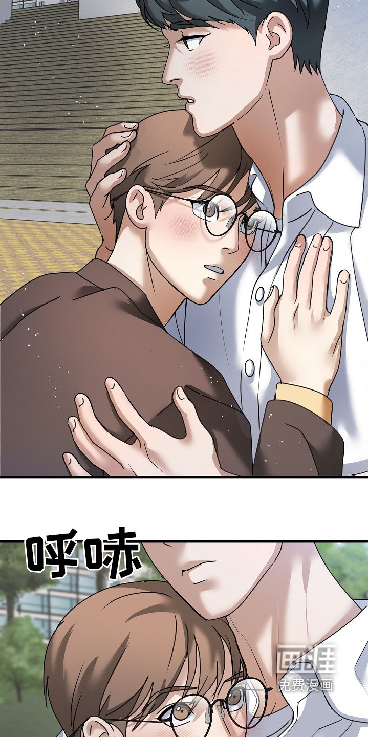 第41章：没关系
