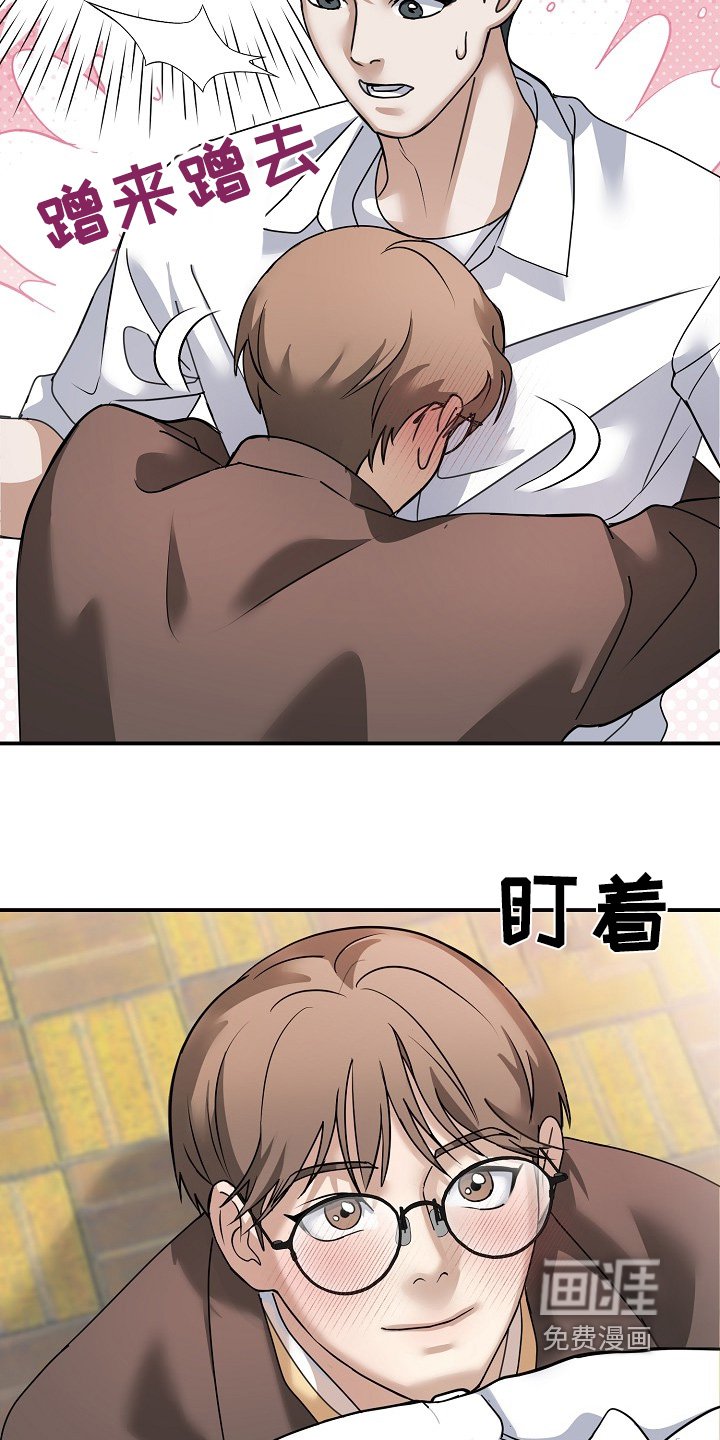第41章：没关系