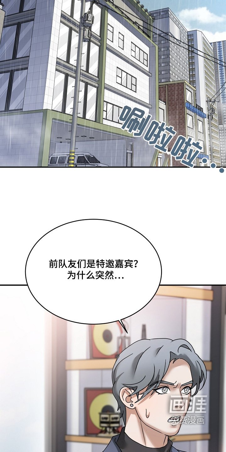 第41章：没关系