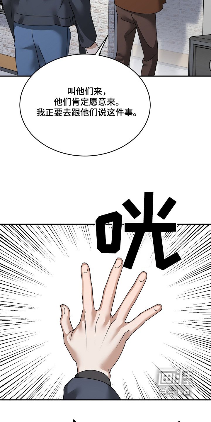第41章：没关系