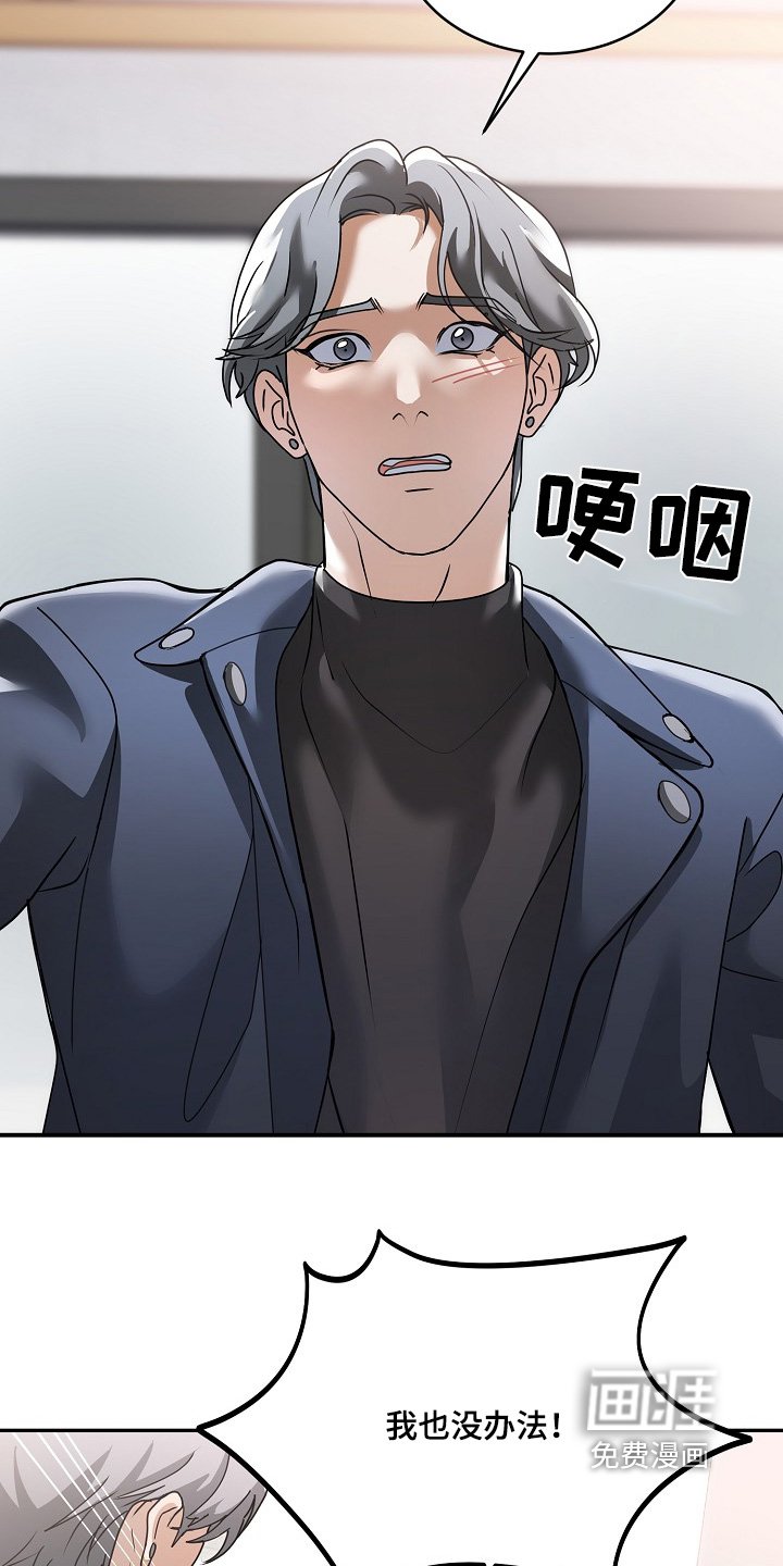 第41章：没关系