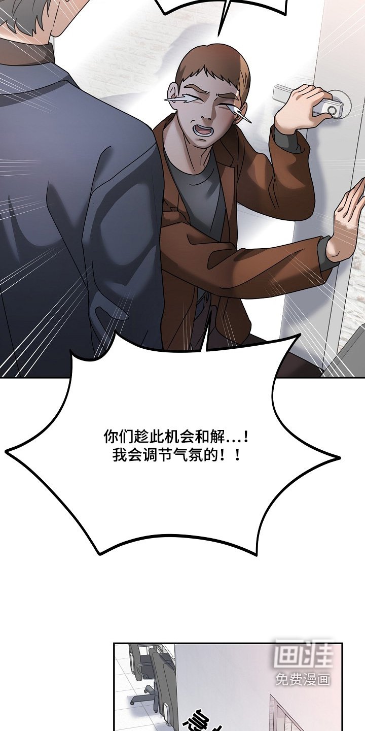 第41章：没关系