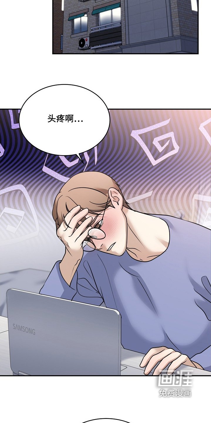 第42章：别担心
