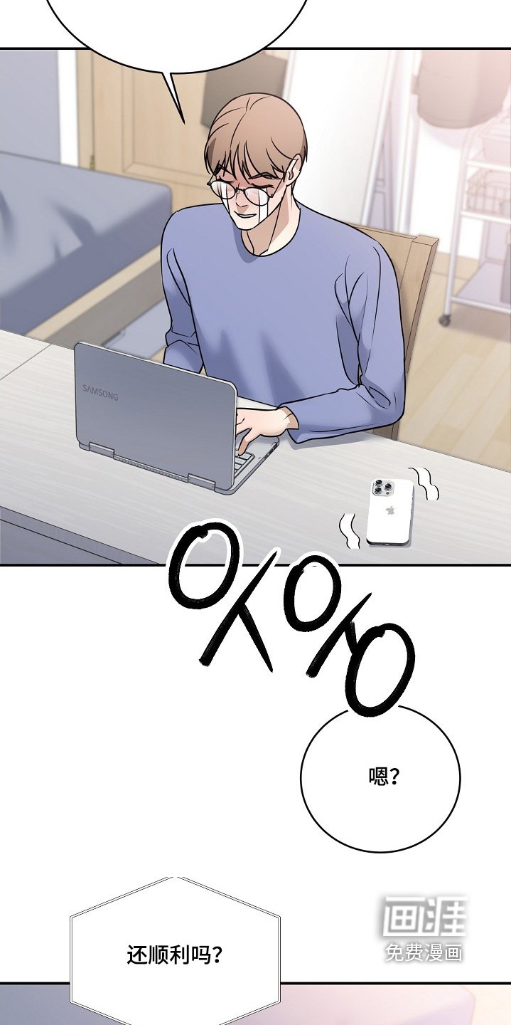 第42章：别担心