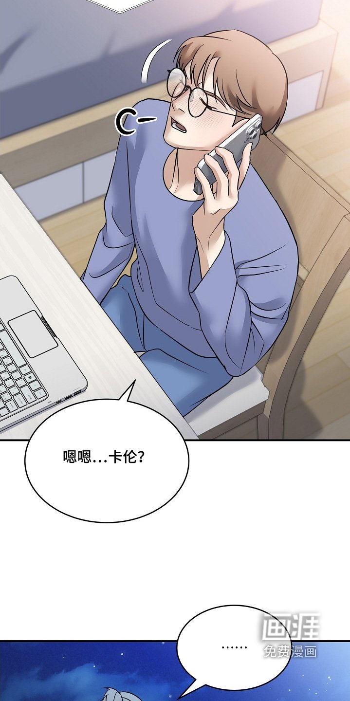 第42章：别担心