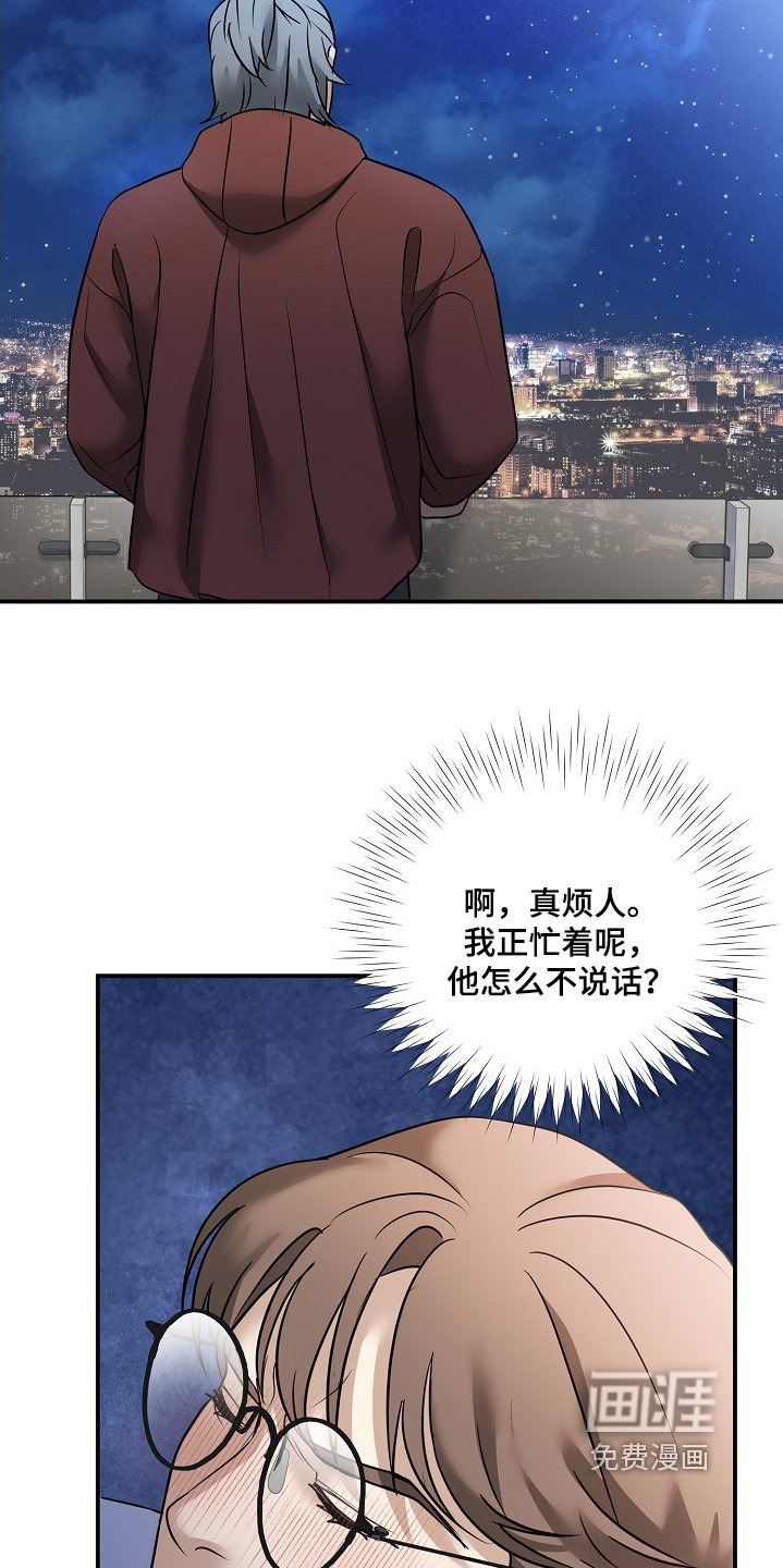 第42章：别担心