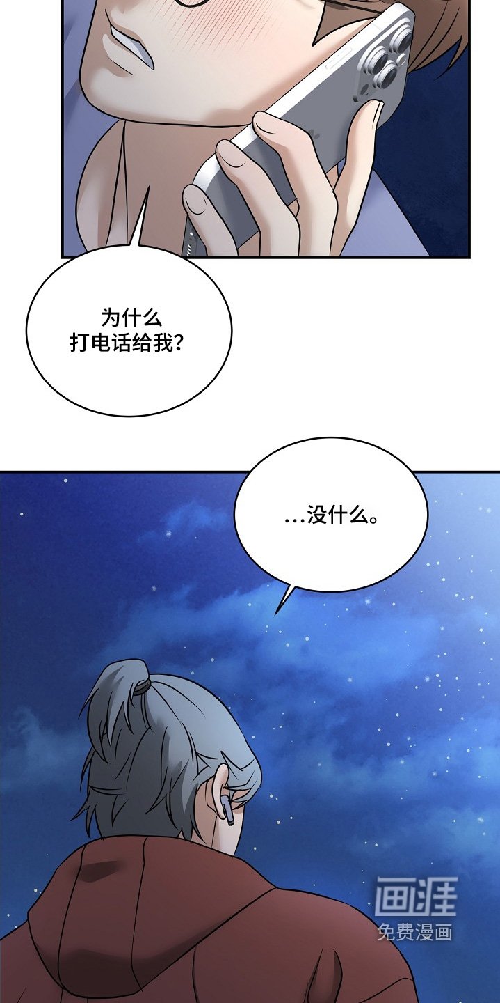 第42章：别担心