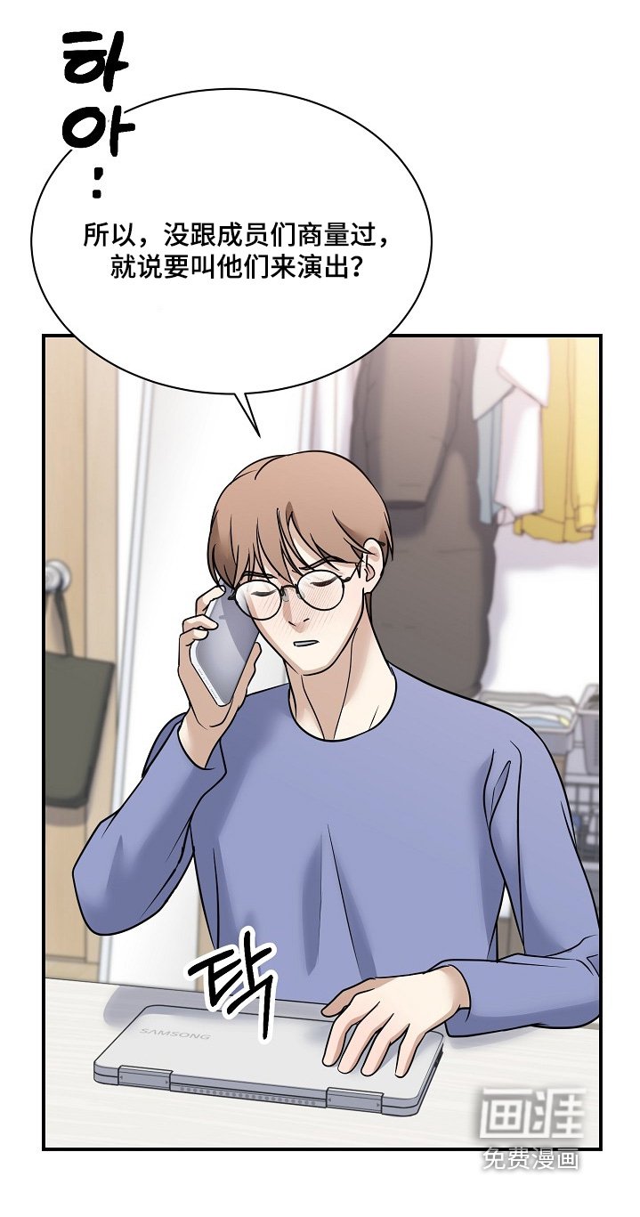 第42章：别担心