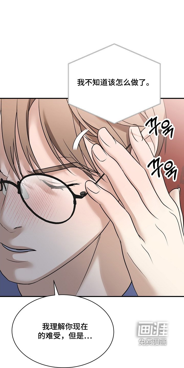 第42章：别担心