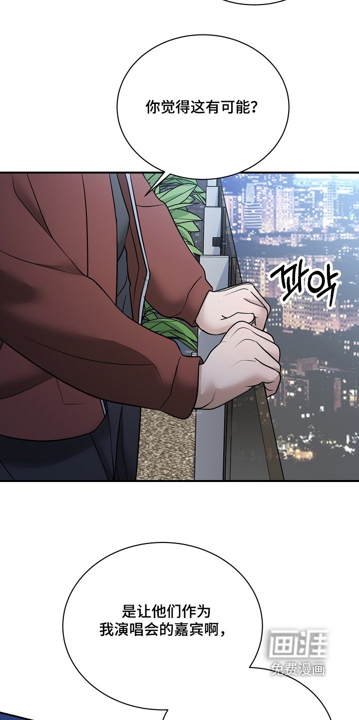 第42章：别担心