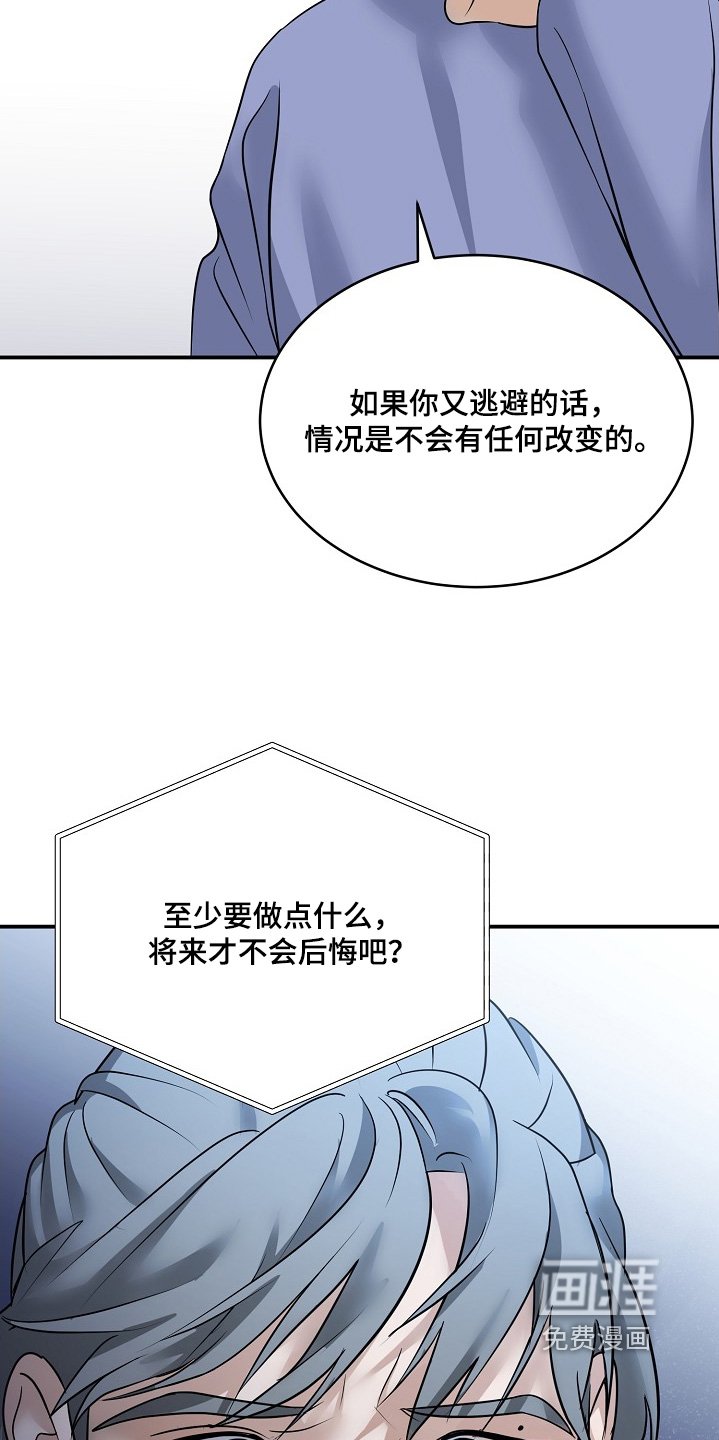 第42章：别担心