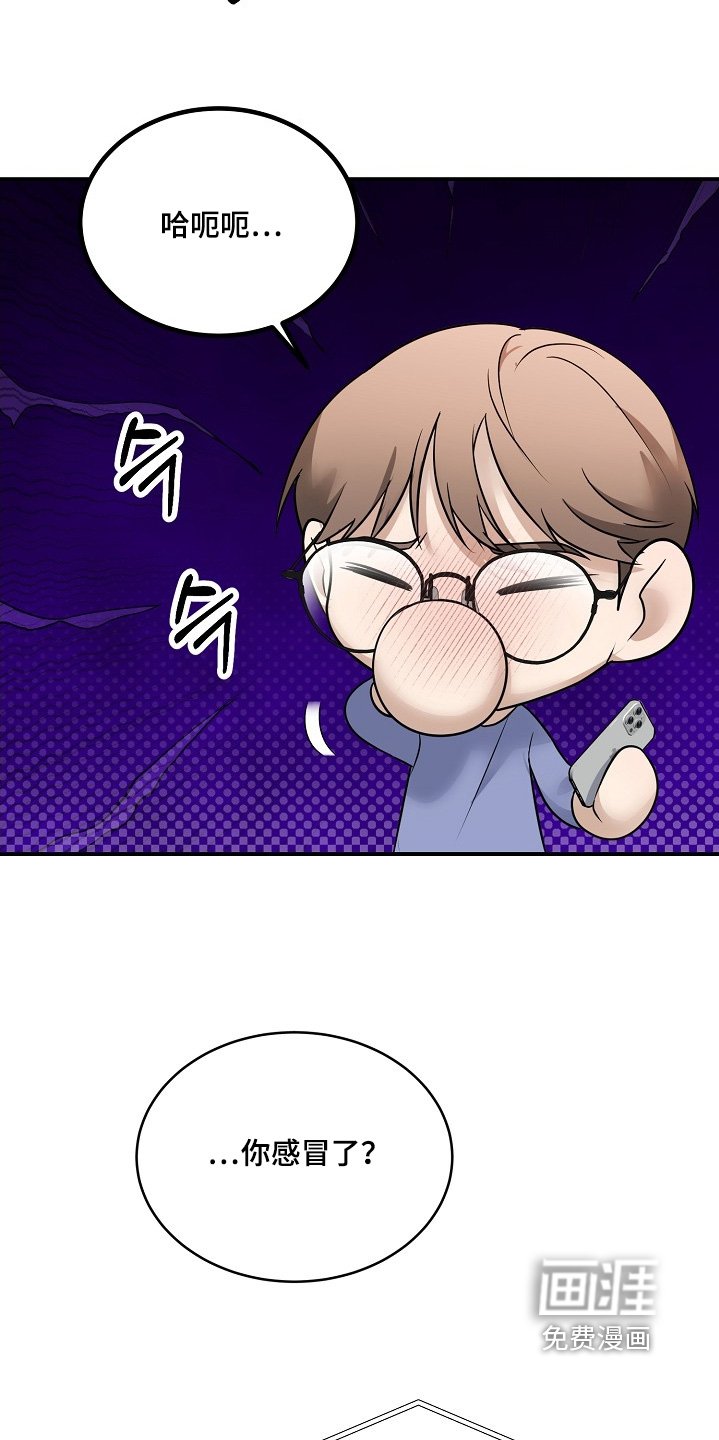 第42章：别担心