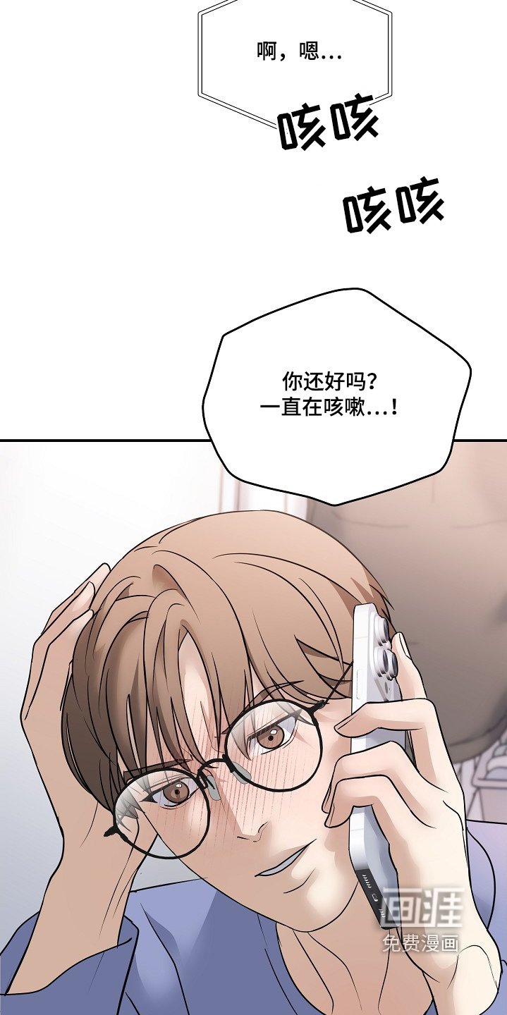 第42章：别担心