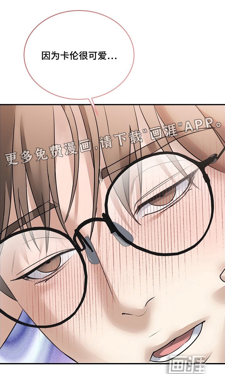 第43章：快点好起来