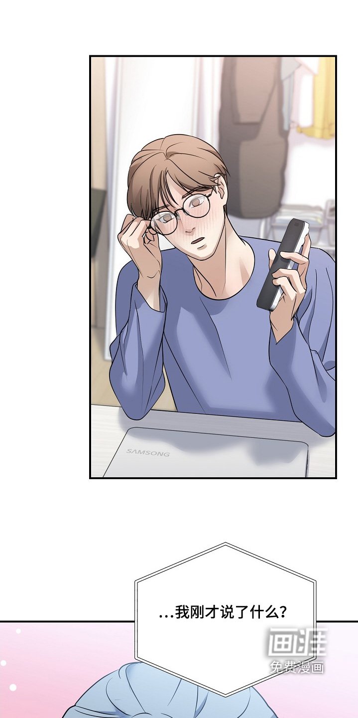 第43章：快点好起来