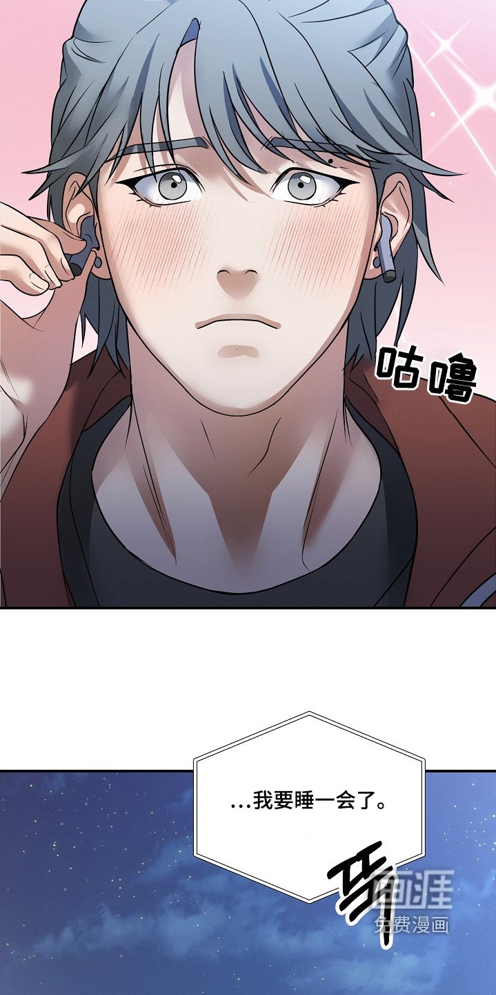 第43章：快点好起来